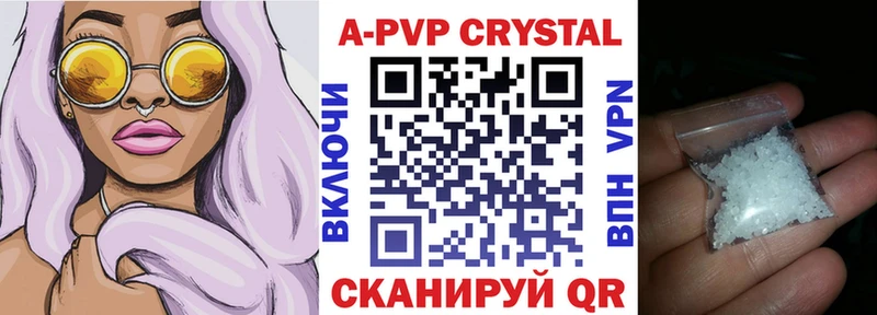 купить наркоту  Советский  Alpha PVP Crystall 