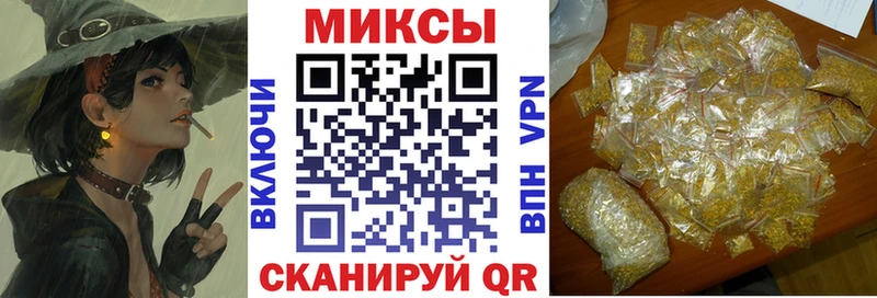 Бутират оксибутират  Советский 