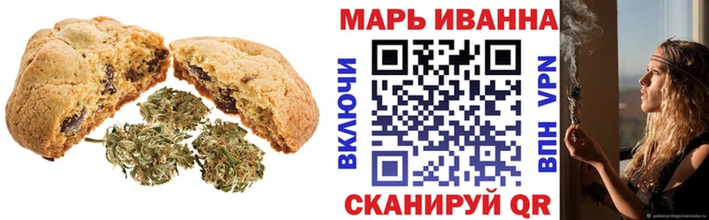 закладка  Советский  Canna-Cookies марихуана 