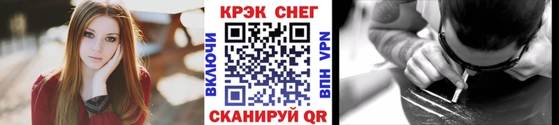 COCAIN Перу  Советский 