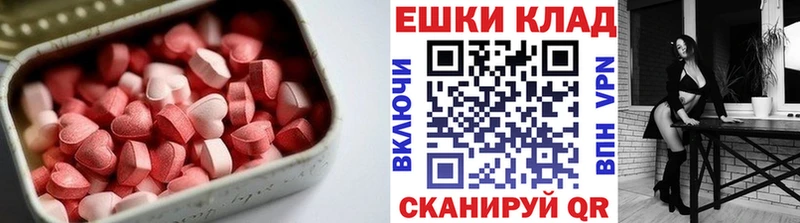 МЕГА зеркало  Советский  Ecstasy Punisher 