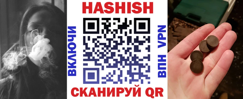 магазин    Советский  omg как зайти  ГАШИШ AMNESIA HAZE 