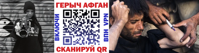ГЕРОИН VHQ  Советский 