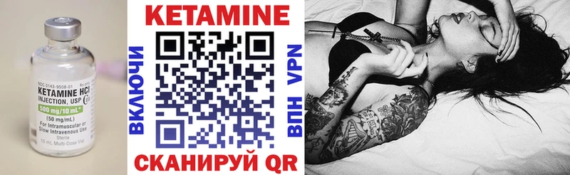 КЕТАМИН ketamine  MEGA tor  Советский  как найти наркотики 