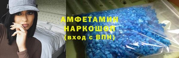 мяу мяу кристалл Армянск
