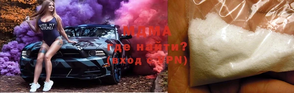 мяу мяу кристалл Армянск