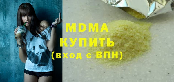твердый Арсеньев