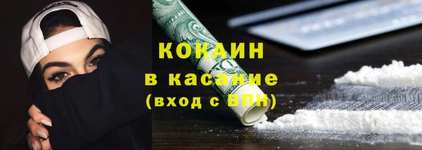 мяу мяу кристалл Армянск