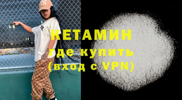 мяу мяу кристалл Армянск