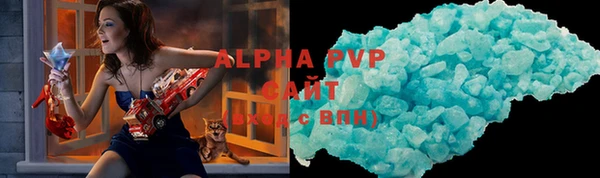 мяу мяу кристалл Армянск