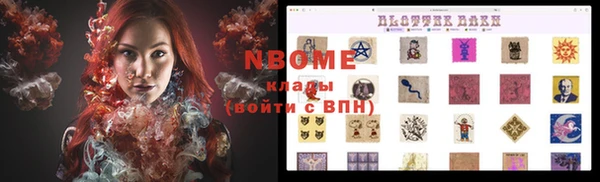 экстази Балабаново
