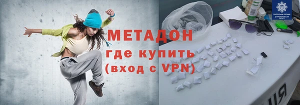 прущий лед Аркадак