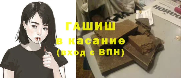 прущий лед Аркадак