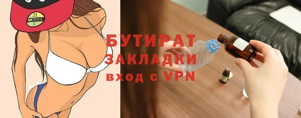 мескалин Рославль