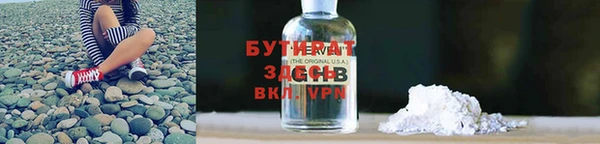 прущий лед Аркадак