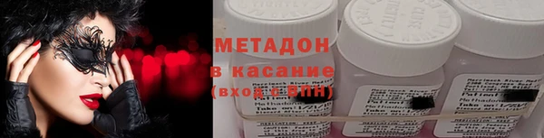 MDMA Баксан