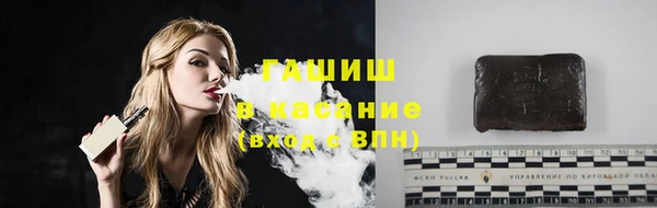 прущий лед Аркадак