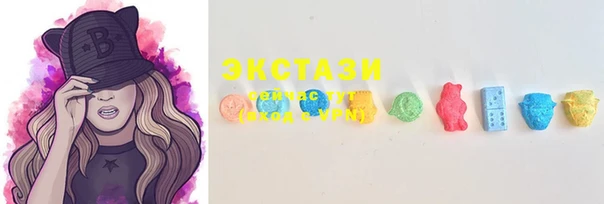 экстази Балабаново