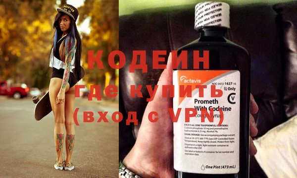 прущий лед Аркадак