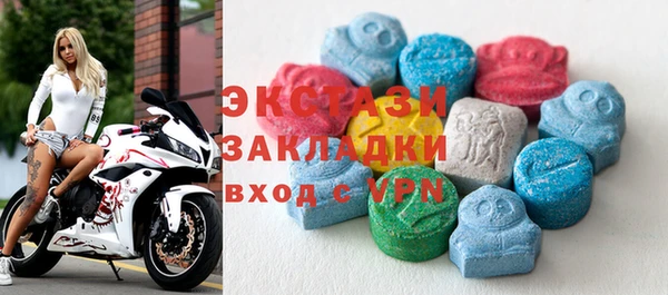 прущий лед Аркадак