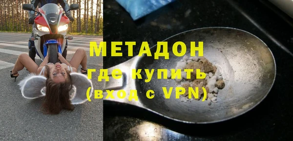 мяу мяу кристалл Армянск