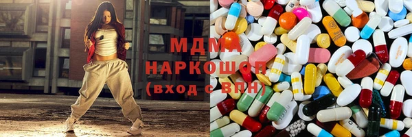 экстази Балабаново