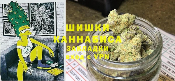 мяу мяу кристалл Армянск