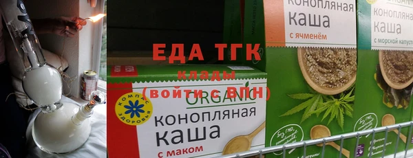 прущий лед Аркадак