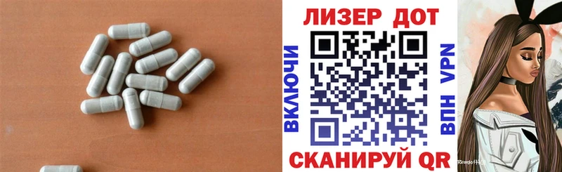 LSD-25 экстази кислота  Советский 