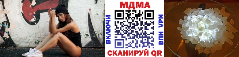 MDMA crystal  цена наркотик  Советский 