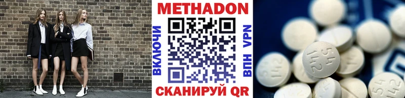 Метадон белоснежный  продажа наркотиков  Советский 