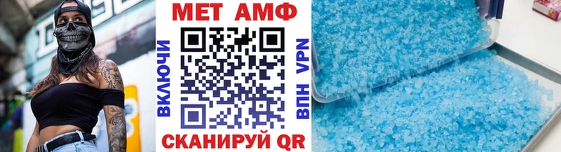 Метамфетамин мет  закладка  Советский 