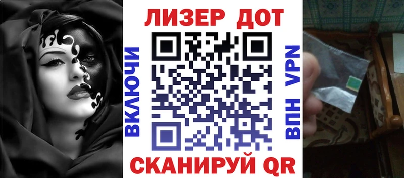 Марки NBOMe 1500мкг  Советский 