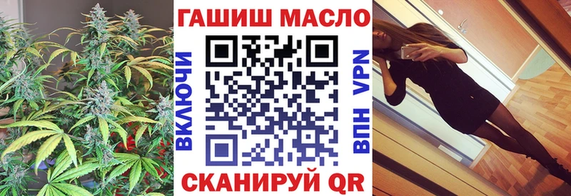Дистиллят ТГК гашишное масло  Советский 